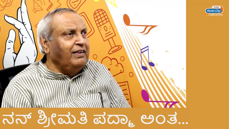Star Express Kannada only on RadioCity Kannada
